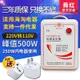 變壓器220V轉110V日本美國110V轉220V100V電源電壓轉換器舜紅500W