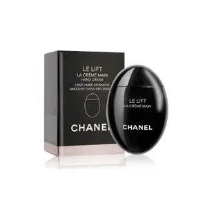 現貨【CHANEL】香奈兒 3.5DA彈力緊緻護手霜50ml