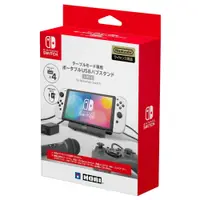 在飛比找PChome24h購物優惠-任天堂 Switch《 HORI 便攜式 USB集線器支架 