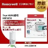 在飛比找遠傳friDay購物精選優惠-美國Honeywell True HEPA濾網 HRFJ83