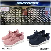 在飛比找蝦皮購物優惠-SKECHERS (女)假鞋帶 休閒鞋Ultra Flex 