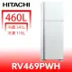 日立家電【RV469PWH】460公升雙門(與RV469同款)冰箱(含標準安裝)(7-11商品卡200元)