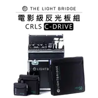 在飛比找樂天市場購物網優惠-【EC數位】THELIGHT BRIDGE 光橋 CRLS 