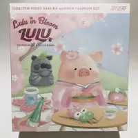 在飛比找蝦皮購物優惠-現貨 罐頭豬LuLu 花見花開賞櫻場景組