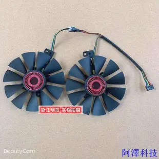 阿澤科技【新品】ASS華碩GTX970 980 980Ti 780 780Ti R9 285顯卡風扇直徑8.5CM