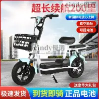 在飛比找蝦皮購物優惠-現貨【免運】新國標電動車成人兩輪48V電動自行車鋰電池小型電