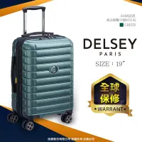 在飛比找Yahoo奇摩購物中心優惠-【DELSEY】SHADOW 5.0-19吋旅行箱-綠色 0