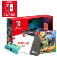 在飛比找陽信商店街優惠-Nintendo Switch 健身環大冒險 紅藍主機組合(