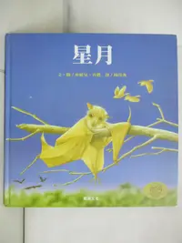 在飛比找樂天市場購物網優惠-【書寶二手書T5／少年童書_KPK】星月_珍妮兒‧肯儂