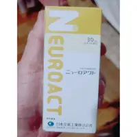 在飛比找蝦皮購物優惠-日本全藥 ZENOAQ 神經元修護液 小瓶裝30ml