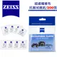 蔡司 Zeiss 超細纖維拭鏡布 + Lens Cleaning Wipes 抗菌拭鏡紙 200片(散裝)