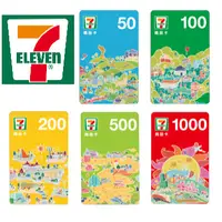 在飛比找蝦皮購物優惠-【虛擬卡】電子票券_ 【7-ELEVEN】統一超商500/1