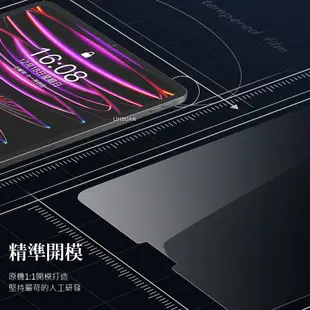 TOTU iPad Pro 2 5 6 Air Air2 9.7吋 鋼化膜保護貼保護膜螢幕玻璃貼 犀牛家族