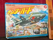 VINTAGE 1970S THUNDERBIRDS MOLE TB2 POD VEHICLE JAPAN KESHI RUBBER TOY POPY MINT