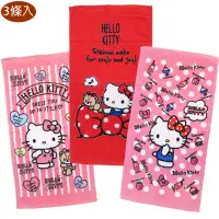 在飛比找momo購物網優惠-【TDL】HELLO KITTY童巾兒童毛巾3條入 1889