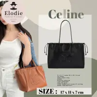 在飛比找蝦皮購物優惠-Celine CABAS TRIMPHE 皮革手提包