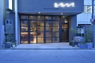 奧利特青年旅館及咖啡廳+酒吧休息室ORIT Hostel Cafe Bar Lounge