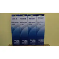 在飛比找蝦皮購物優惠-原廠公司貨 EPSON LQ-635C 專用色帶 S0156