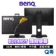 BENQ BL2480T 24吋 光智慧護眼螢幕 升降 平面螢幕 顯示器 液晶螢幕 電腦螢幕 液晶顯示器 BQ024