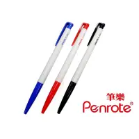 在飛比找蝦皮購物優惠-Penrote 筆樂 6506 自動原子筆 原子筆 油性筆