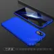 GMO 贈玻貼GKK iPhone Xs X 5.8吋 360度 全包殼 藍色 完美包覆 手機殼保護殼手機套保護套