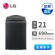 LG 21公斤AIDD直驅變頻洗衣機(WT-VD21HB)