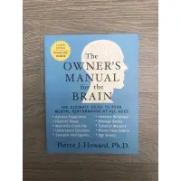 在飛比找蝦皮購物優惠-The Owner’s Manual for the Bra