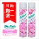 買一送一! 英國Batiste秀髮乾洗髮噴劑-200ml(蜜糖甜心)[55789] [領券最高折$300]✦2024新年特惠