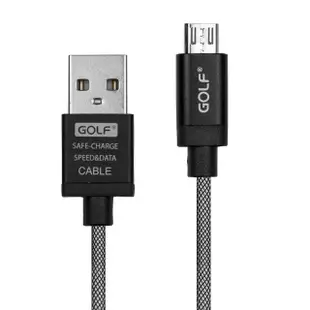 USB2.0 轉 Micro USB 鋁合金尼龍網格快速充電傳輸線(1M)