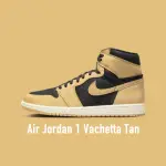 【NIKE 耐吉】AIR JORDAN 1 VACHETTA TAN 黑黃 男款 555088-202(AIR JORDAN 1)