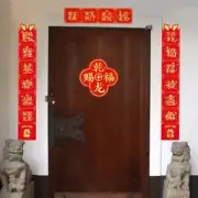 2024 Chinese New Year Chinese Dragon Year Door Couplets Living Room