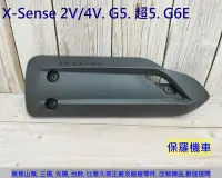 在飛比找Yahoo!奇摩拍賣優惠-保羅機車 光陽 G5 125/150. 超5. G6E. X