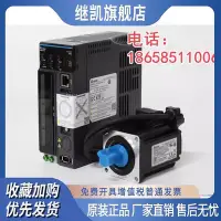 在飛比找Yahoo!奇摩拍賣優惠-全新 臺達伺服電機400W ASD-B3-0421-L/M-