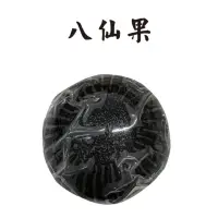 在飛比找momo購物網優惠-古早味八仙果佛手金磚塊440g(1塊)