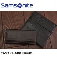 在飛比找Yahoo!奇摩拍賣優惠-◎Life Sense◎【Samsonite】新秀麗對折真皮