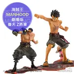 現貨 日版金證 海賊王 航海王 MANHOOD 劇場版Z Z將軍 捷風 傑特 魯夫 澤法 黑腕 對決 場景 模型 公仔