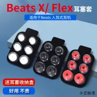 在飛比找露天拍賣優惠-【小雲精選國際購】適用于beats耳塞powerbeats3