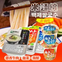 在飛比找蝦皮購物優惠-韓國BJ 百濟米麵線 杯裝 盒裝 麵線 米線 海鮮口味 泡菜