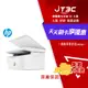 【最高22%回饋+299免運】HP LaserJet MFP M141w 無線黑白雷射多功事務機★(7-11滿299免運)