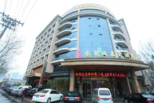 蚌埠水苑尚美大酒店Shuiyuan Shangmei Hotel