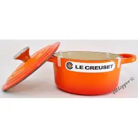 在飛比找蝦皮購物優惠-法國Le creuset 16公分 橘 新款鑄鐵鍋