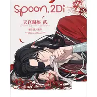 在飛比找蝦皮購物優惠-【琰琰東京代購】預購日版 spoon.2Di vol.107