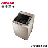 在飛比找myfone網路門市優惠-【限量】SANLUX台灣三洋 15公斤超音波單槽洗衣機 SW