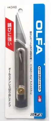OLFA STAINLESS CRAFT KNIFE 34B