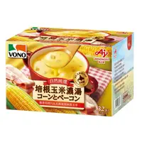 在飛比找蝦皮購物優惠-特價 32包入 日本 VONO 培根玉米濃湯 19.4公克/
