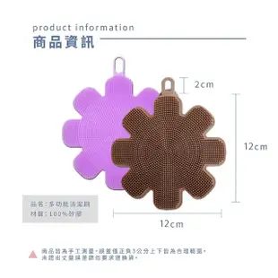 【多潔家】廚房多功能萬用清潔組(1入-隨機色矽膠手套+萬用刷)