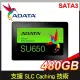 ADATA 威剛 Ultimate SU650 480G 2.5吋 SATA SSD固態硬碟(讀:520M/寫:450M/TLC)