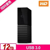 在飛比找蝦皮購物優惠-現時殺刷卡含發票WD My Book 12TB 3.5吋外接