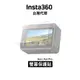 Insta360 Ace Pro / Ace 螢幕保護貼 Screen Protector先創代理公司貨 分期0利率