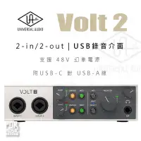 在飛比找蝦皮購物優惠-【搖滾玩家樂器】全新免運｜ Universal Audio 